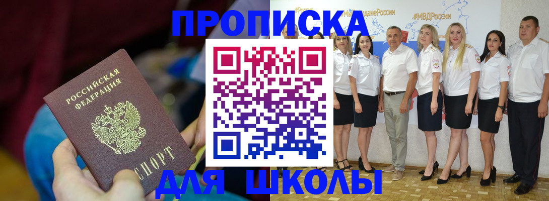 найти адрес прописки в Новоузенске